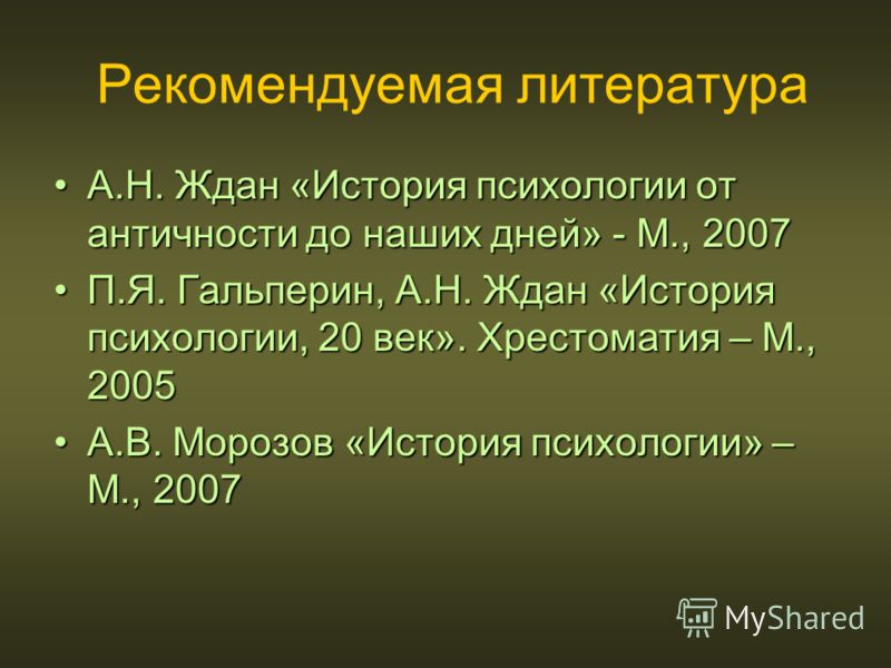 истории и методы похудения истории и методы похудения