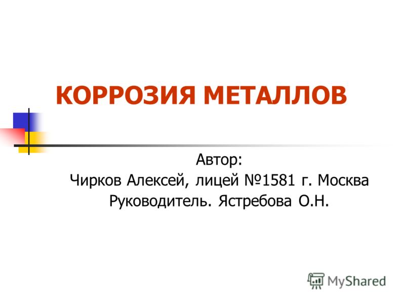 1581 г