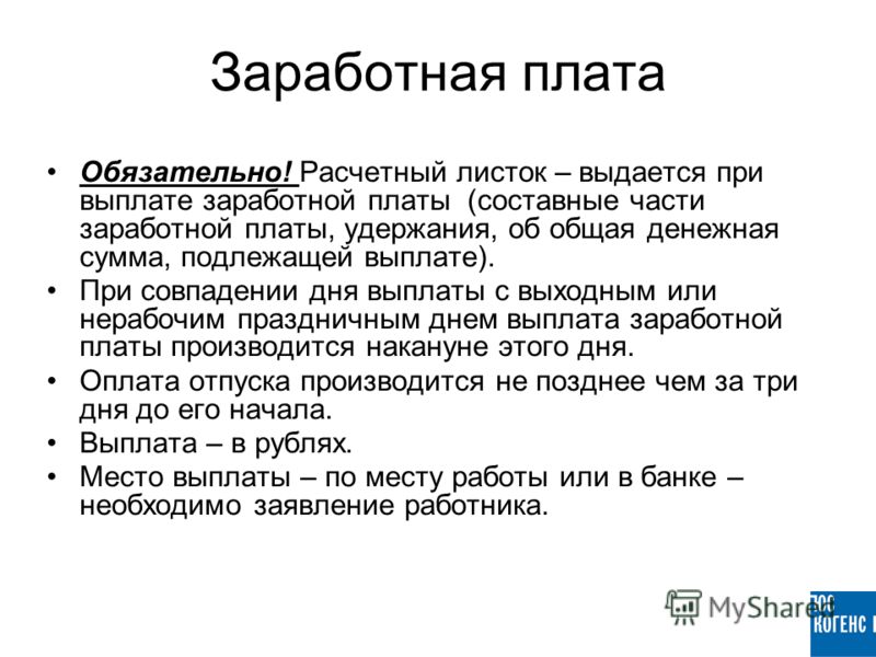 Праздник 14 январь 2016
