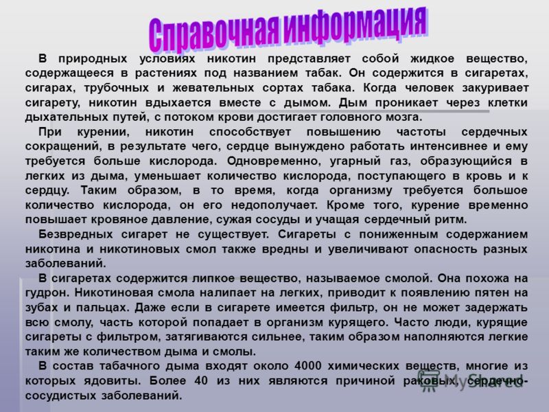 рак желудка кашель