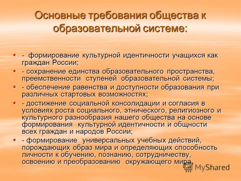 Языковая программа по обучению китайскому языку