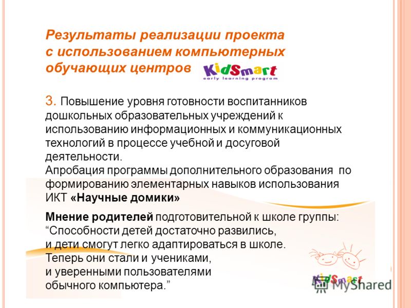 Портфолио учителя математики на высшую категорию категорию в астрахани