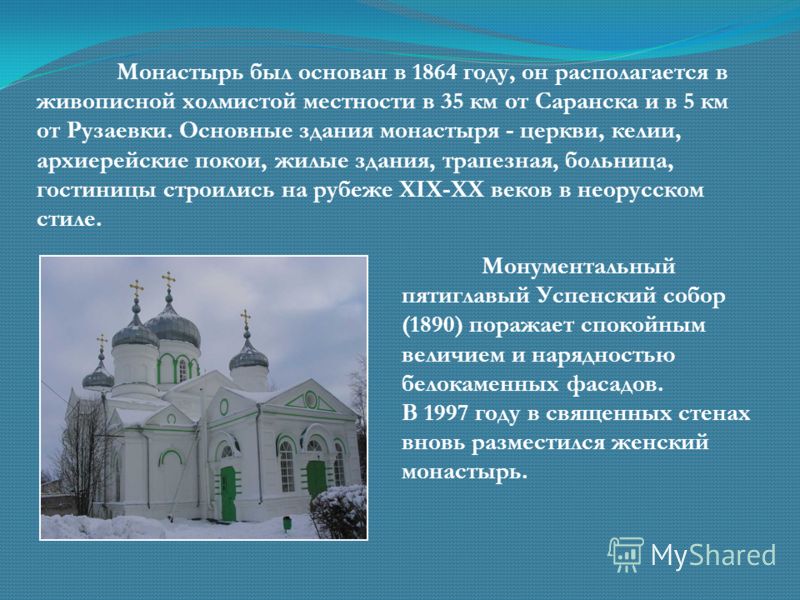 Как в праздники работают поликлиники омска