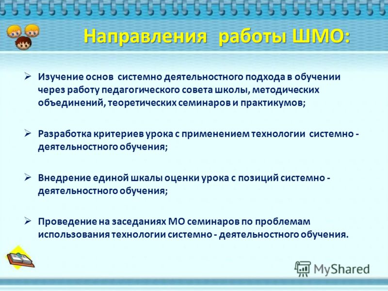 Геометрия 9 класс программа погорелов