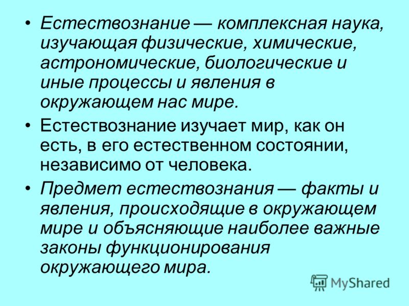 The Road to Russia: