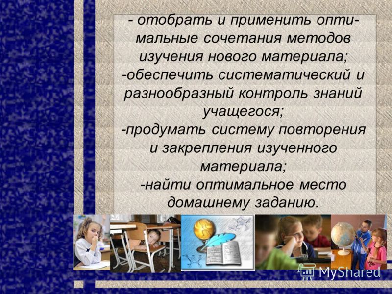 Сачыненне Па Беларускай Мове На Тэму Восень 4 Клас