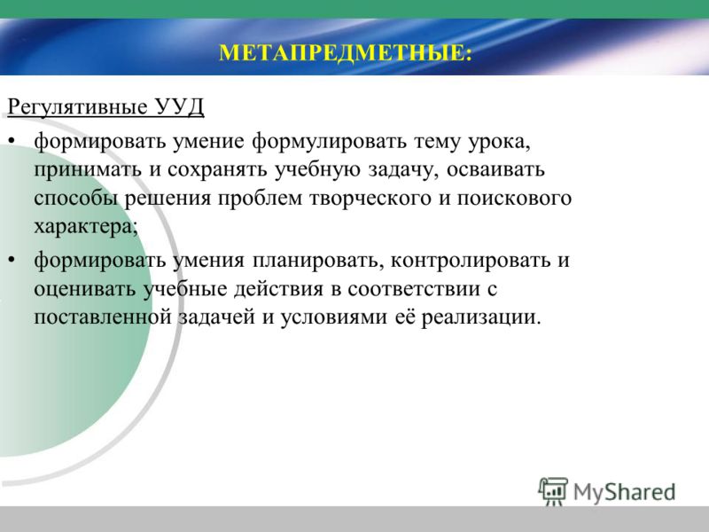 История 8 класс рабочая тетрадь