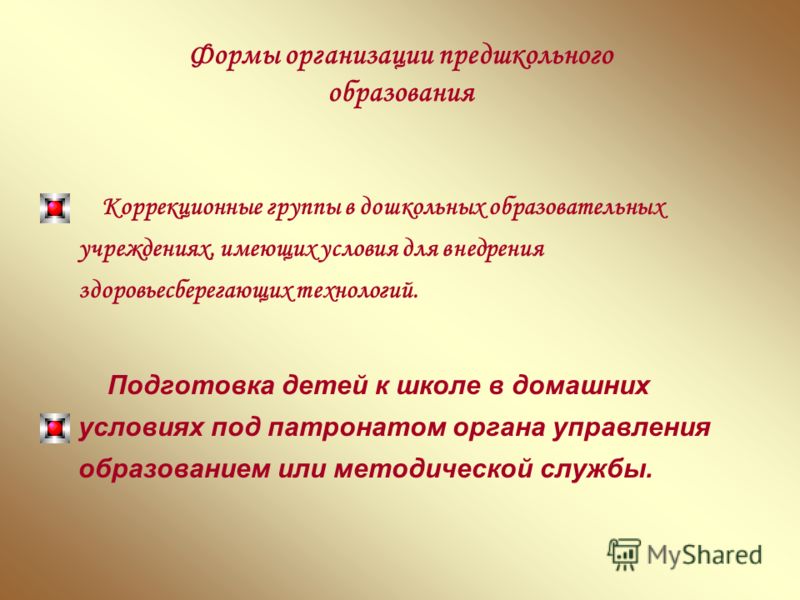Дидактические задания по творчеству лермонтова