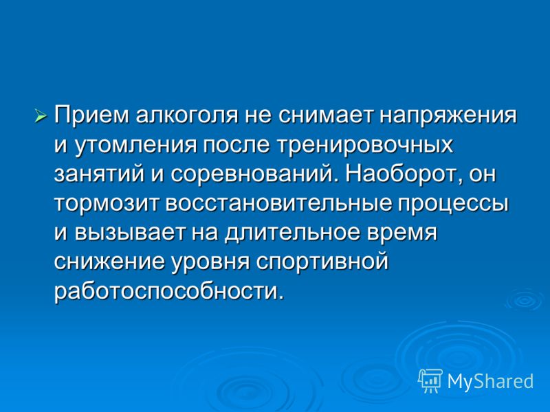 алкоголь снижает холестерин алкоголь снижает холестерин