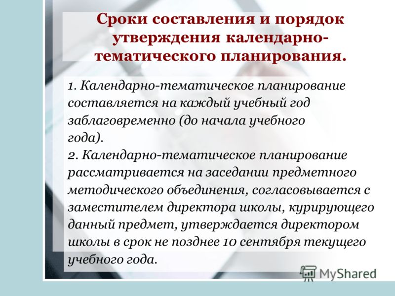 Литература 11 класс гдз: Свежие фильмы, софт, музыка, обои и многое другое Биология 9 класс оплодотворение