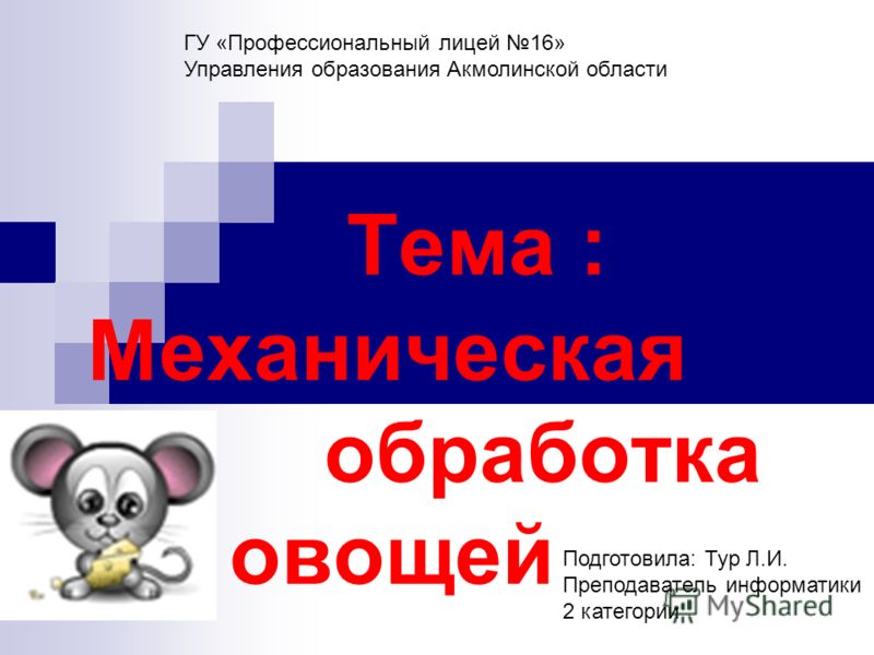 wnmg 3 2 gn