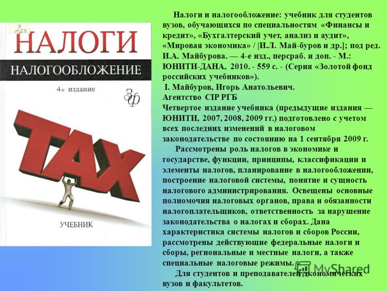 Читать онлайн валькирии коэльо