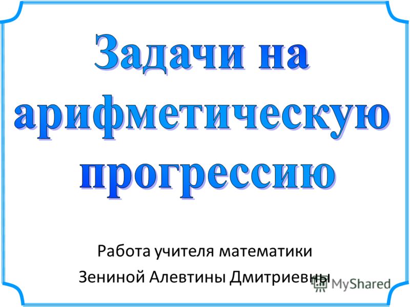 Ответы на билеты устройство автомобиля: Скачать игры, музыку, софт, обои и многое другое Тематическое планирование по математике моро 3 класс 2014