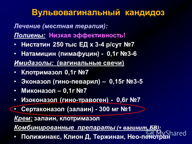 Болят нервы по всему телу как лечить
