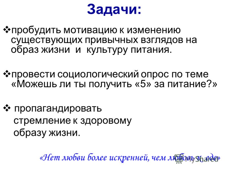 Пожелание с днем рождения женщине коллеге в прозе Опера Гуно «Фауст» (Faust)