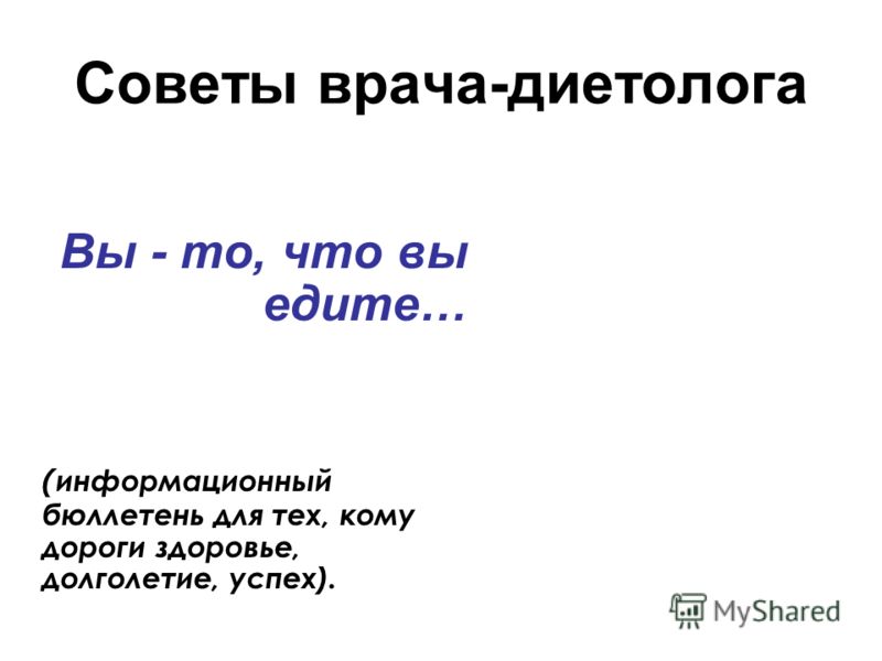 учиться на диетолога в туле учиться на диетолога в туле