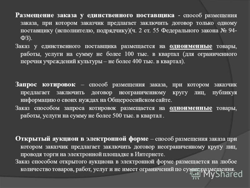 Заказать надувной матрас пицца