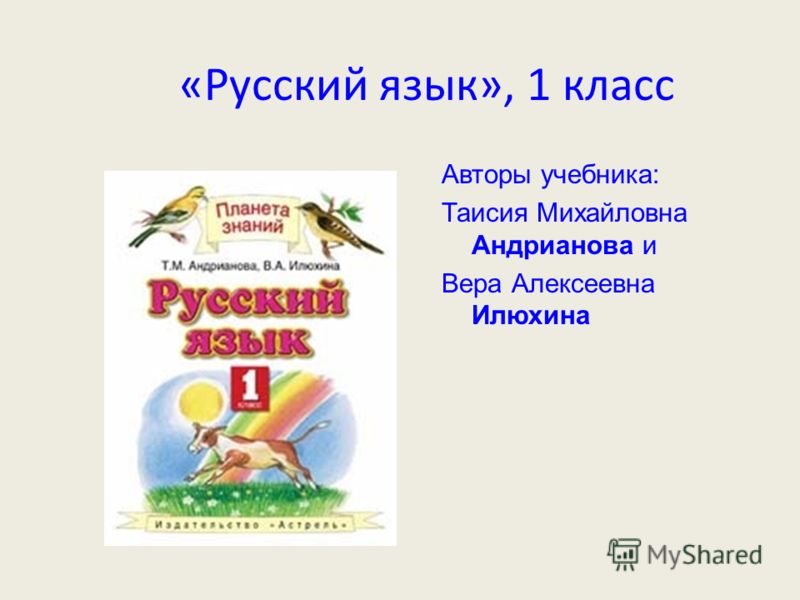 Гдз по Рабочей Тетради по русскому языку 6 Класс Купалова