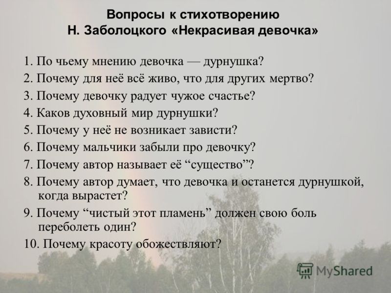 Знаменитости до и после пластики: 14 ярких примеров на фото Анекдоты неприличные