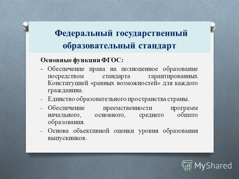 Алгебра 9 класс муравин