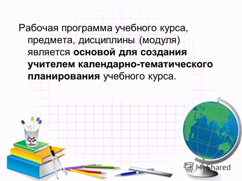 Английский язык 5 класс биболетова учебник