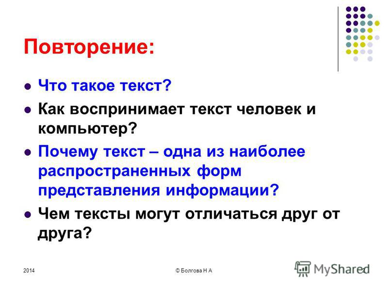 скачать текст документа фгос ооо