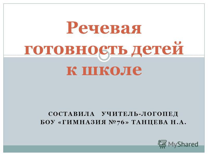 Психолог Михаил Лабковский О Воспитании Детей slide 1 Психолог Михаил Лабковский О Воспитании Детей