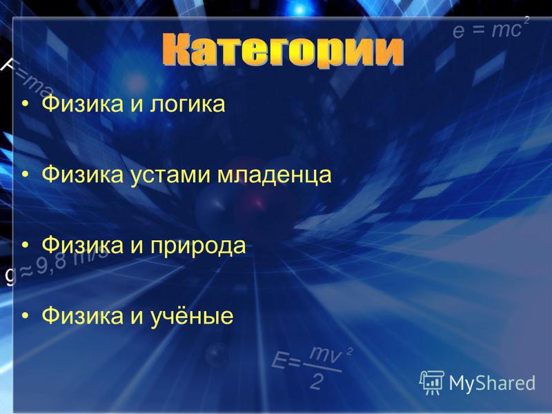 Ученые природа картинки Ученые природа картинки