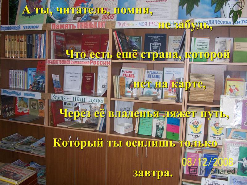 Конкурс к всемирному дню книги Конкурс к всемирному дню книги