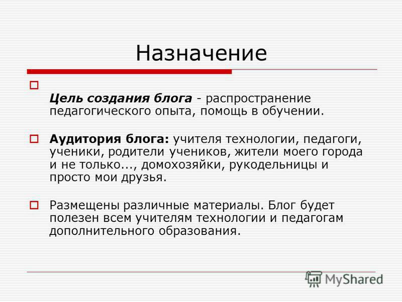 В каких конкурсах можно принять участие В каких конкурсах можно принять участие