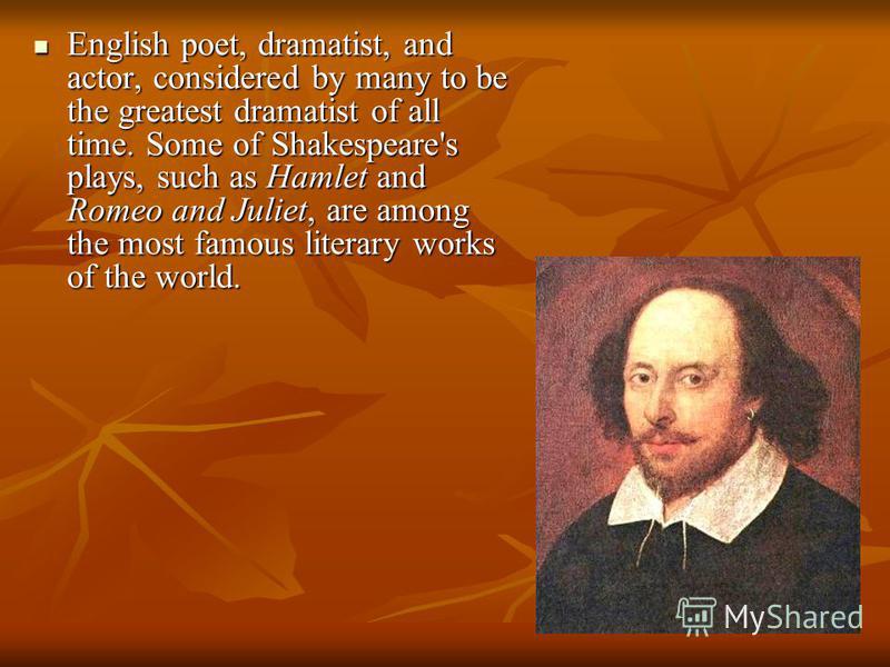 Реферат: William Shakespeare Most Famous Of All English