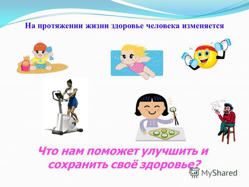 агитбригада за здоровый образ жизни агитбригада за здоровый образ жизни