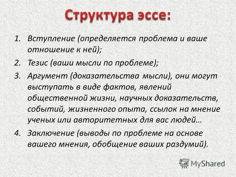 [PUNIQRANDLINE-(au-dating-names.txt) 46 Эссе на тему экономика в жизни человека 764