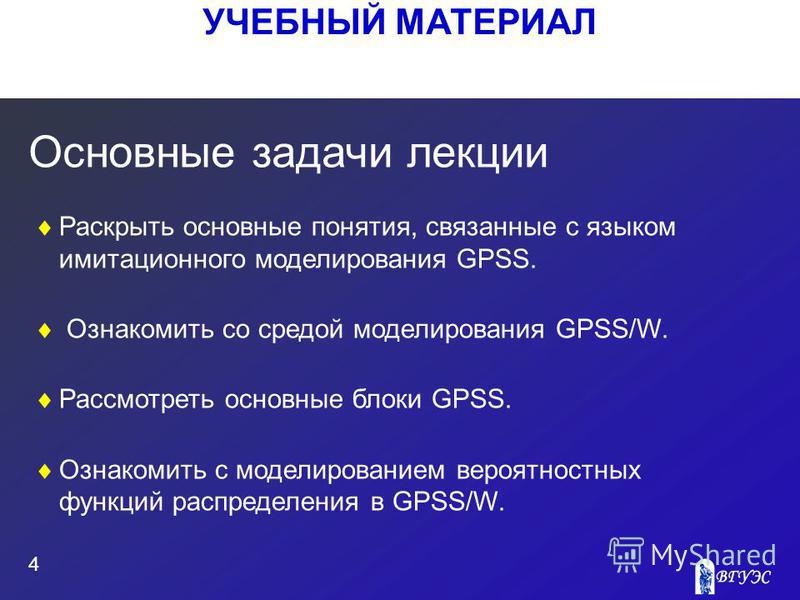 Экономика связана с языком Экономика связана с языком
