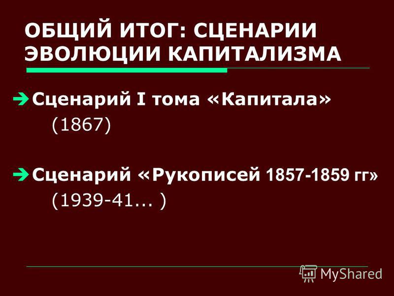 Отрицание своей силы Отрицание своей силы