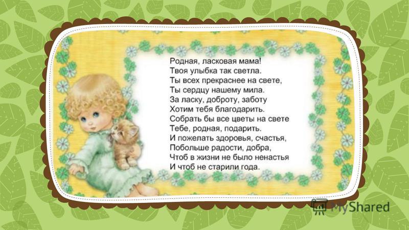 Поздравления в прозе с рождением ребенка. Тексты Поздравление с рождением внучки бабушке и дедушке
