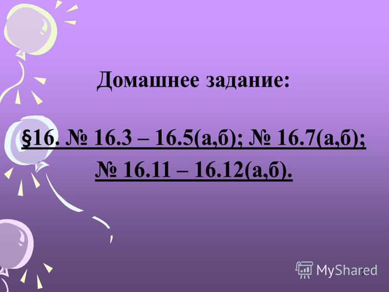 Самостоятельные Работы 8 Класс Мордкович
