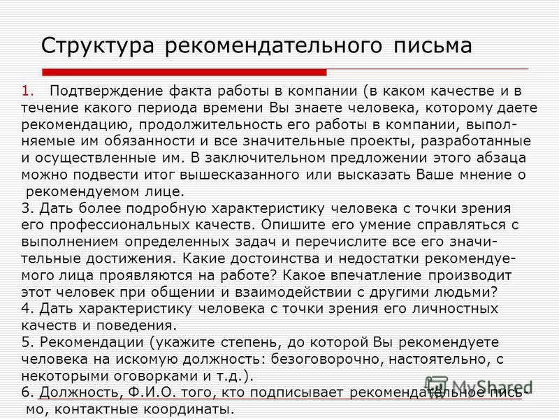 В течении какого времени можно расторгнуть договор с банком хоум кредит на товар
