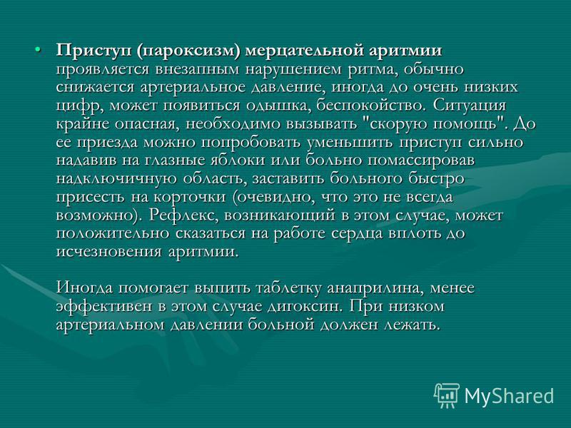 Как лечить заложенность уха перекисью водорода Как лечить заложенность уха перекисью водорода