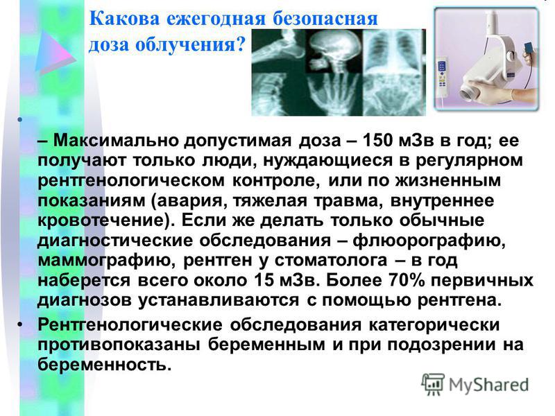 Как избавиться от шпор на пятках в домашних условиях новые фото Как избавиться от шпор на пятках в домашних условиях новые фото