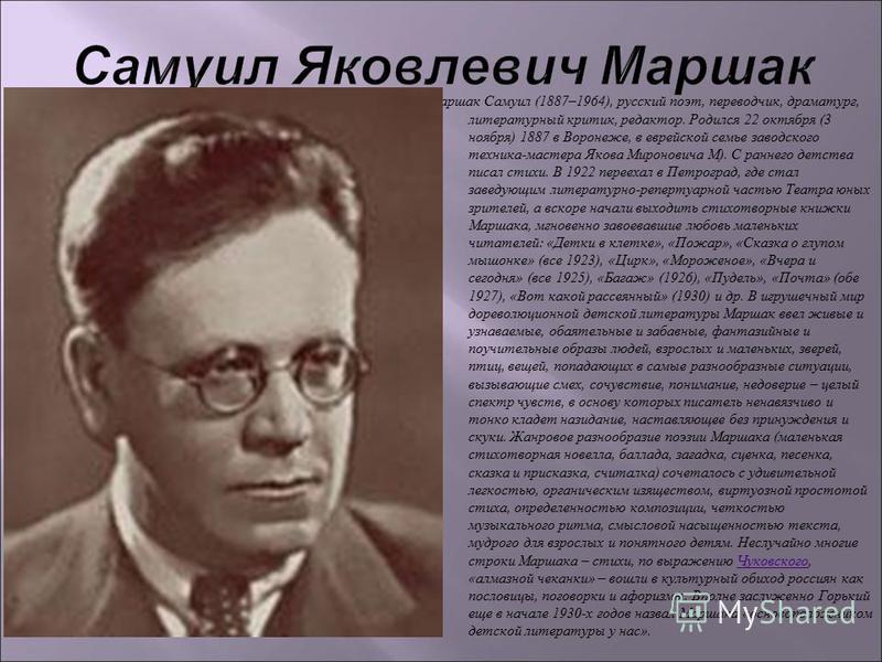 Стихи о глазах и зрении для детейдошкольников и младших