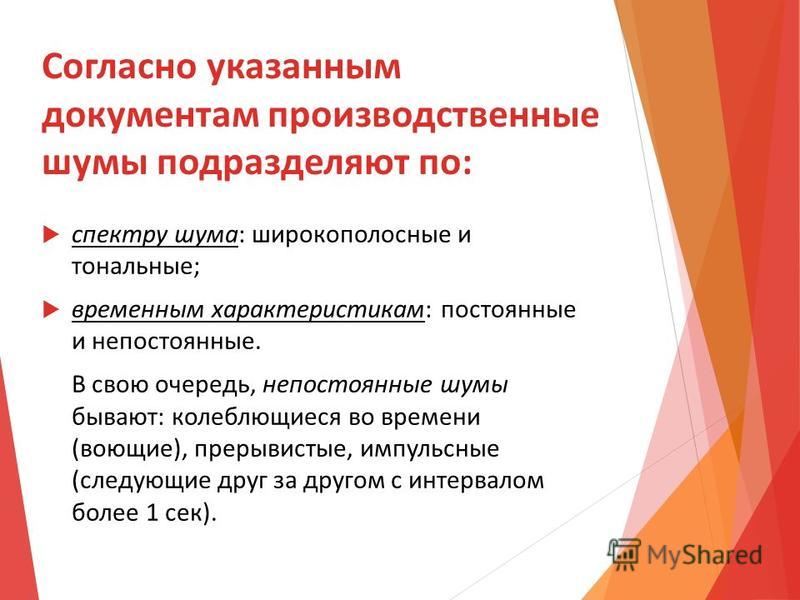 Звуки электросварки скачать бесплатно
