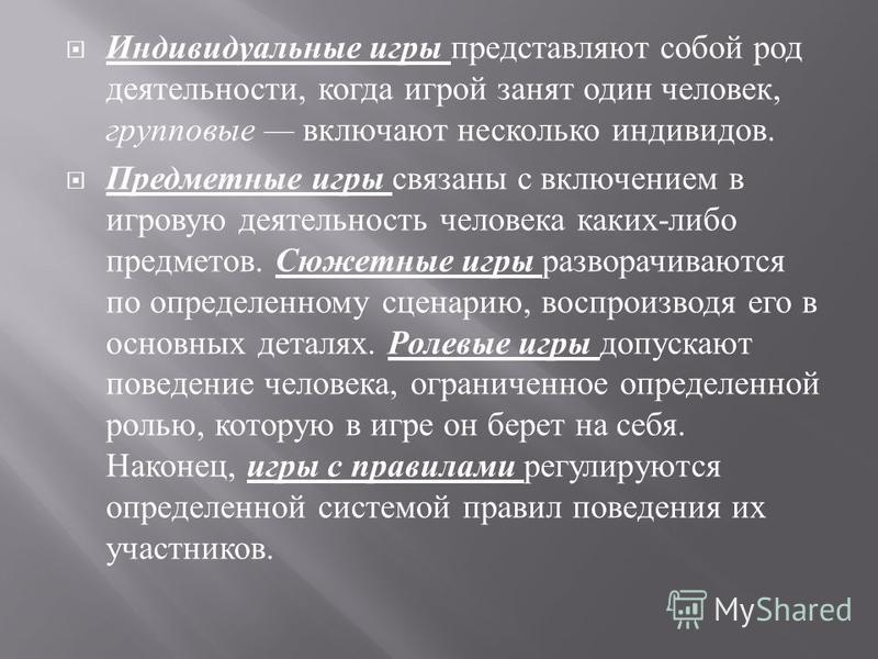 Как связаны характер и поведение человека Как связаны характер и поведение человека