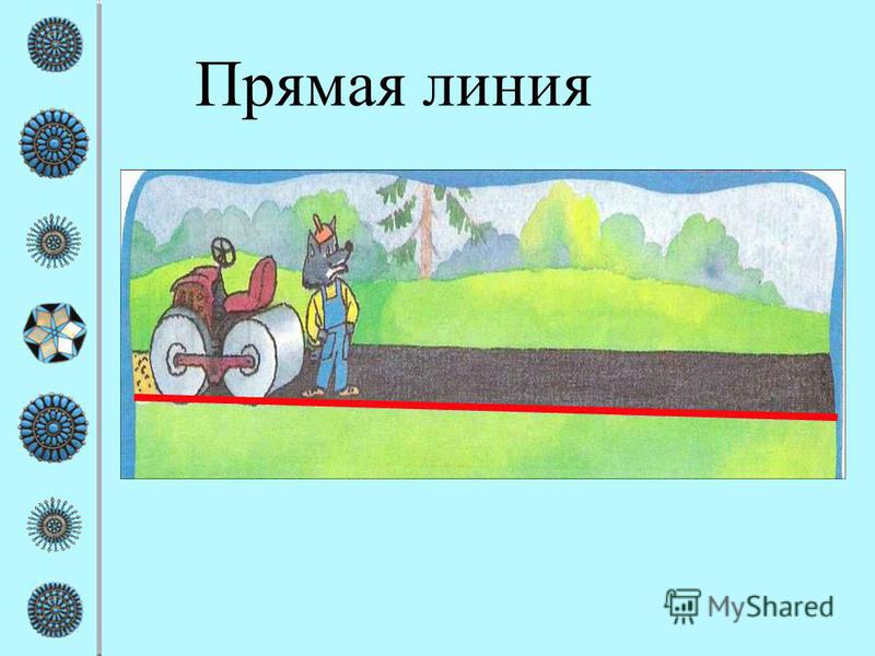 ""
