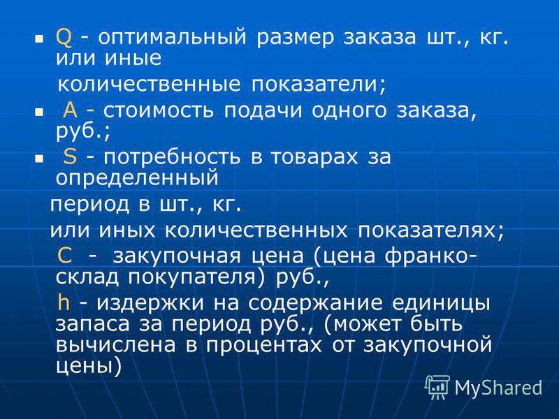 Заказать стол в костроме