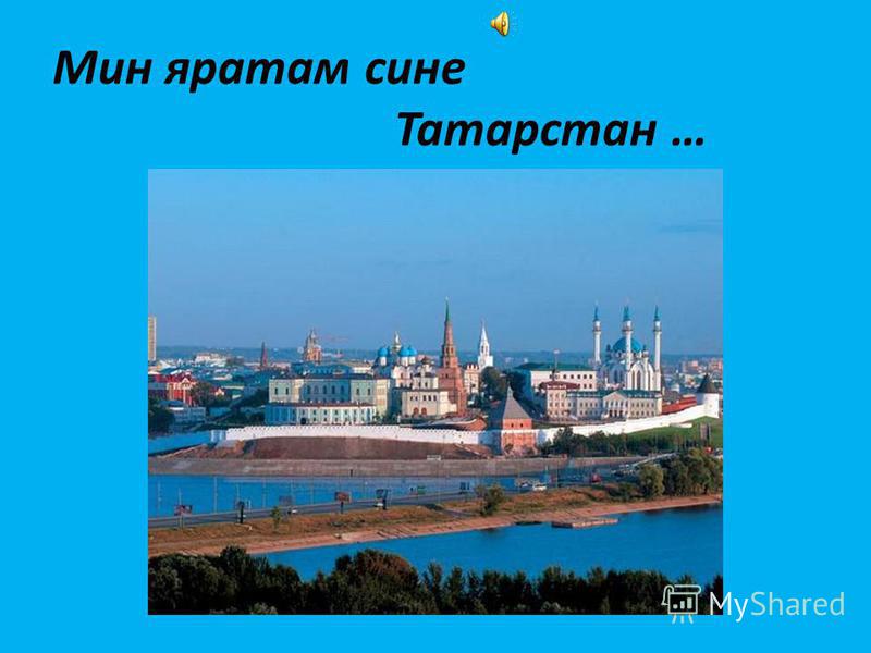 секс знакомства бесплатно в татарстане секс знакомства бесплатно в татарстане