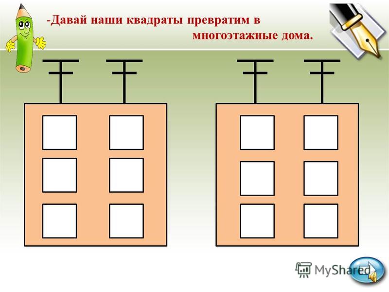 read совершенствование экспрессных методов