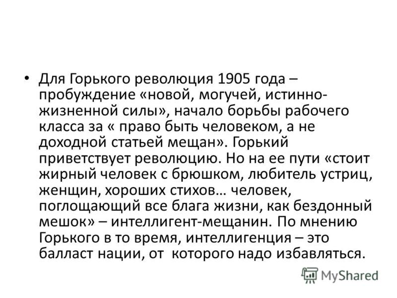 Как замерить проем под окно - замер оконных проемов в деревянном Жить здорово! онлайн - eTVnet