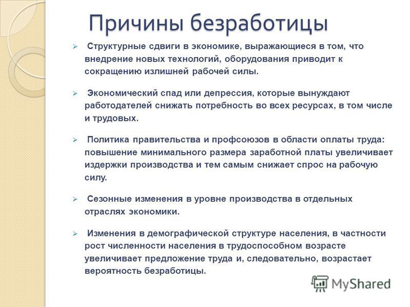 Зорекс цена в россии