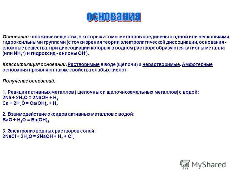 Оригинальные поздравления на свадьбу подружек невесты Оригинальные поздравления на свадьбу подружек невесты